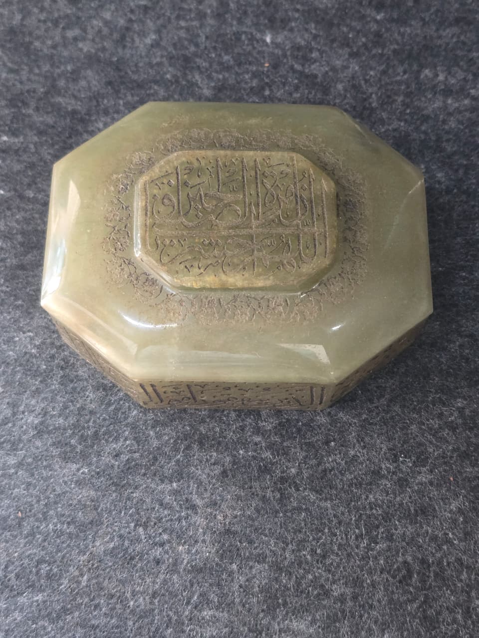 Mughal hand-engraved Kai green jade stone box